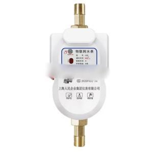 人企/SRM 远传水表 上海人民  4G远传水表DN100