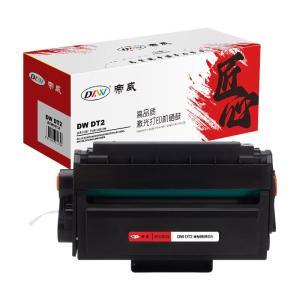帝威 硒鼓DW DT2 匠心版(带芯片)DELI DP25N/DM25N/DM25DN/DP28D/DP28DN/DM28D/DM28AD/DM28ADN 打印量3700页 黑色