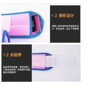 爱动 沙绑腿 粉色蓝色 爱动1KG沙绑腿 副