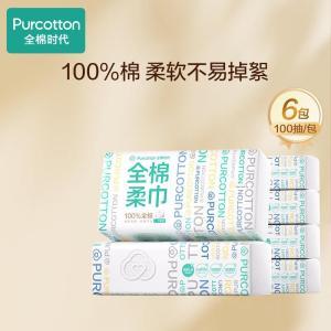 全棉时代 一次性洗脸巾 软抽 提 100抽*6包 单层 200mm*200mm