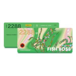 渔老板/FISH BOSS 海鲜礼品卡  24h系列 2288型礼盒 约4500g