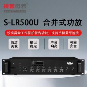 视音微云 功放带MP3播放合并式功放S-LR500U