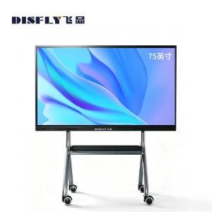 飞显 会议平板FX-GF75HSS 75英寸 4K 双系统