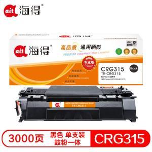 海得 硒鼓TR-CRG315 专业版 单支装 适用佳能 LBP3310 3370 打印机耗材 打印页数：3000 黑色 3000页 适用佳能 黑色