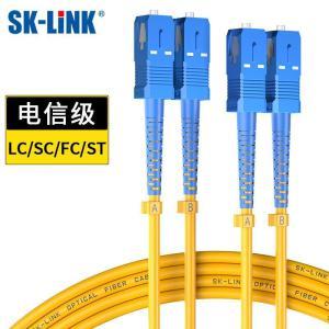 SK-LINK 光纤跳线 光纤跳线 SC-SC电信级单模双芯千兆万兆UPC光纤线机房收发器尾纤 低烟无卤 SK-TXSM-2SCSC2M 2米