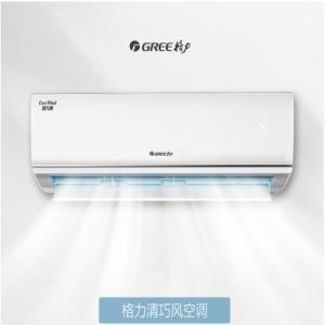 格力 空调 KFR-50GW/(50571)FNhAa-B1JY01 空调一级能效变频壁挂式2匹冷暖220V 台