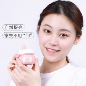 雪玲妃 光感焕亮素颜霜  50g