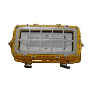 华荣 矿用隔爆型LED支架灯DGC50/127L(B) 功率:50W 色温:5000K