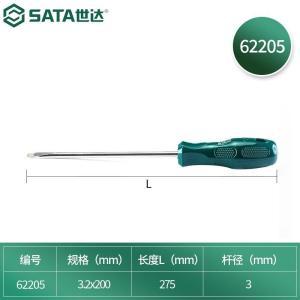 世达/SATA 一字形螺丝批 62205 铬钒钢 3.2*200mm 抛光 批头带磁