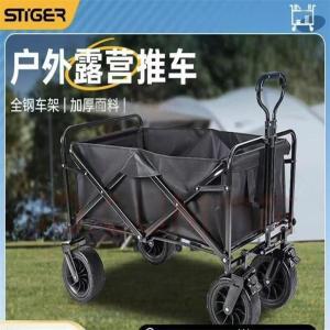 斯泰克 户外营地车 STK-HWTC230201 卡其色、多功能户外营地车、包装尺寸:49*14*67.5CM、产品材质:钢材、橡胶轮、600D牛津布