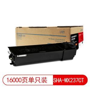 莱盛光标 粉盒LSGB-SHA-MX237CT莱盛光标粉盒 适用于SHARP AR-2048D/2048N/2048S/2348D/2348N/2348S/2648N/3148N 16000页 黑色