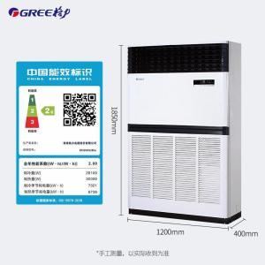 格力 空调 RF28WPd/BNa 空调10匹柜式空调380V变频冷暖新二级能效一价全包11米 台