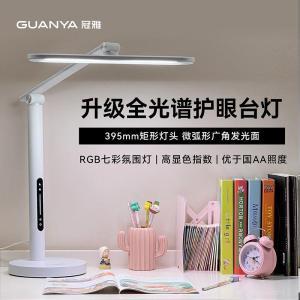 冠雅 台灯 LA-B638 白色