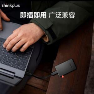 联想/LENOVO 移动固态硬盘 TSU302 1TB Type-c USB3.2 读速550MB/S 写入510MB/S 锖色