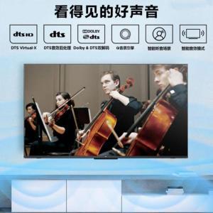 TCL 电视机75G60E 75英寸 2+16GB