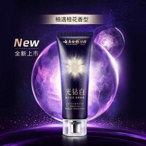 云南白药 牙膏105g 云南白药牙釉修护牙膏柚遇桂花香型光钻白105g