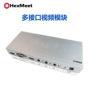 hexmeet 多接口视频模块M16 192*83*26mm 1A 输入电压DC5V±10%