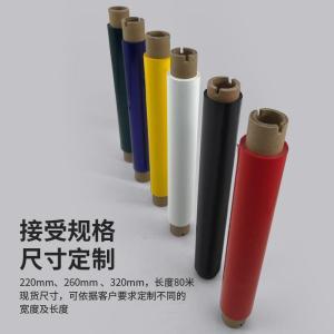 星云达 色带 MH-SZ-B-260mm*80m 全树脂进口碳带宽度260mm长度80m 卷
