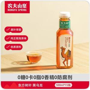 农夫山泉 黑乌龙茶  东方树叶黑乌龙0糖0脂0卡无糖茶饮料、500mlX15瓶、15瓶/箱