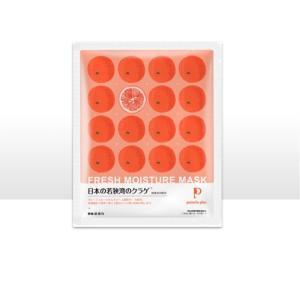 多柚 鲜粹保湿面膜  5片装