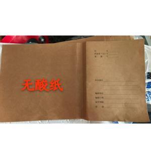 丰盛 科技卷皮  无酸纸  180g  52.5cm*30cm  带折痕 棕色