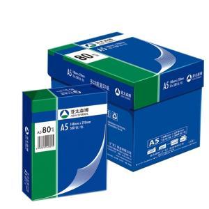 亚太森博 复印纸 80克 A5 500张/包