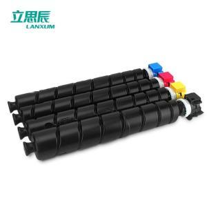 立思辰(LANXUM)  墨粉  TL-8568KMYC  立思辰（LANXUM）TL-8568KMYC四色碳粉墨粉盒套装黑红黄蓝各1支(原装专用立思辰GA9540cdn/GB9541cdn)