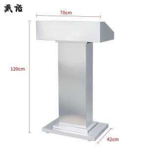 戴诺 主持台 D-23 不锈钢 120*70*42cm