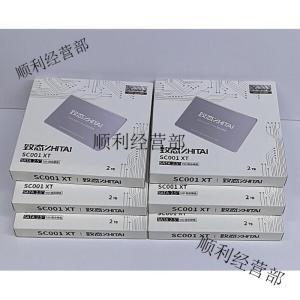 致态 固态硬盘SC001 Active 容量:512GB;接口:SATA接口;系列:致钛SC001 Active