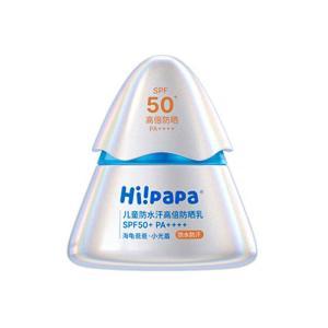 海龟爸爸/Hi!PAPA 防晒精华乳30g 小光盾pro25年版 多维光护 3年