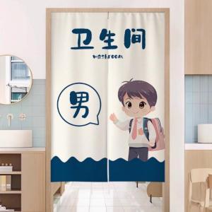 前尚 门帘定制 高200cm 宽110cm 布艺