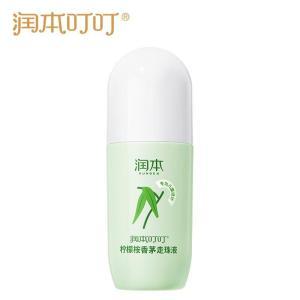 润本 走珠液 60ml 柠檬按香茅