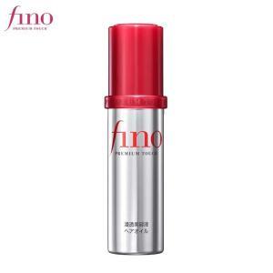 芬浓/FINO 护发精华油 70ml 透润美容液