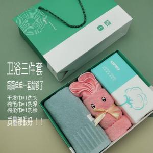 优品尚竹 卫浴三件套 YXHW-0036 简单点卫浴三件套含精梳棉大毛巾34*72cm加厚小熊干发巾35*75cm60抽棉柔巾 套