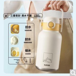 苏泊尔/SUPOR 保温壶 KCV10AD20 1L 晨曦白