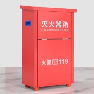 绿消 灭火器箱  材质：铁	规格：适配4KG灭火器
