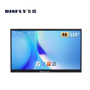飞显 会议平板FX-GF11HAS 110英寸 4K分辨率