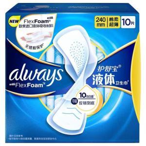 护舒宝 未来感极护液体卫生巾 240mm*10片/包 日用