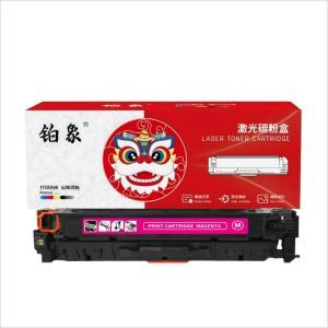 铂象 硒鼓 CF513A 红色打印量900页适用HPM154A/M154NW/M180/M181 支