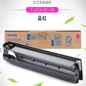 东芝/TOSHIBA 粉盒T-FC415C-M 适用2010AC 2510AC 2515AC 3015AC 3515AC 约570g/33600页 红色