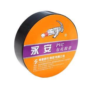 永安 PVC包扎胶带  78MM*22MM 不粘胶带 舒氏 黑色