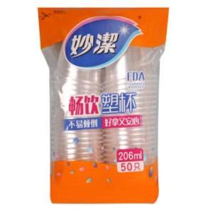 妙洁 一次性杯 MDPD50-TR 规格:50个/袋 透明