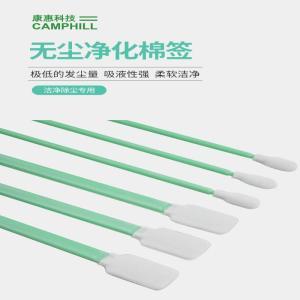 康惠·洁/CAMCLEAN 857B洁净室工业无尘擦拭棉签125.6mm长