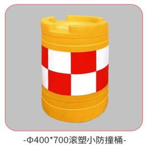 鼎天 防撞桶 400*700mm 聚乙烯