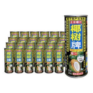 椰树 椰汁 245ml*24罐