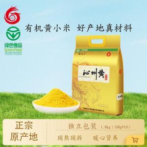 沁元亨 小米 1.8kg