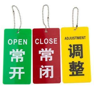 聚湃 塑料标牌 9*3.5cm 塑料标牌 9*3.5cm20个/组