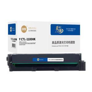 印友 大容量硒鼓Y CTL-1100HK （带芯片）适用PANTUM CP1100/CP1100DN/CP1100DW/CM1100DN/CM1100DW 打印量2000页 黑色