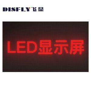 飞显 LED屏FX-GWP10S 尺寸:100X100cm 间距:10mm