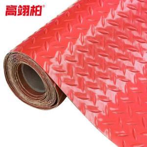高翊柏 人字纹地垫 32010460 2.0m宽*1m（2.5mm厚）PVC材质 红色